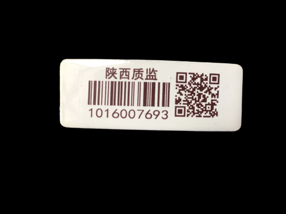 無(wú)縫氣瓶二維碼